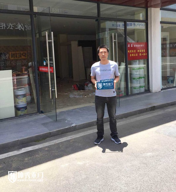 重庆坤秀木门：与湖北应城吴总正式牵手